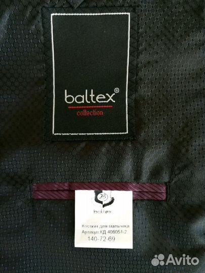 Костюм (пиджак, брюки)