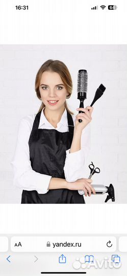 Парикмахер стилист