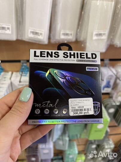 Защитное стекло на камеру for iPhone 11 прозрачное