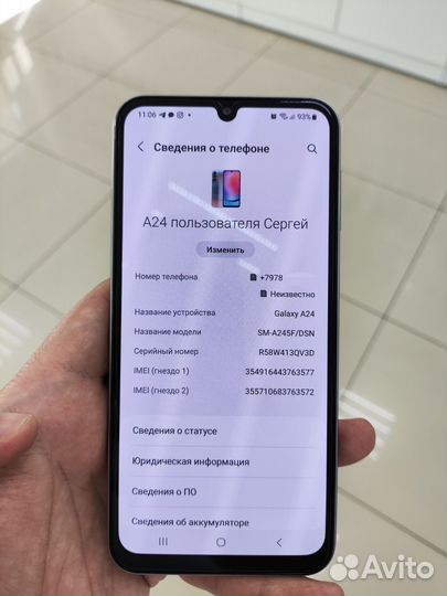 Смартфон Samsung Galaxy A24 4/128