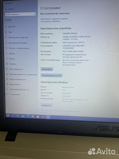 Ноутбук Asus X540U