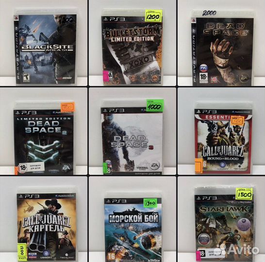 Диски на PS3 NineSet15