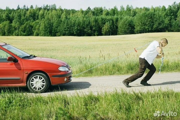 Буксировка авто