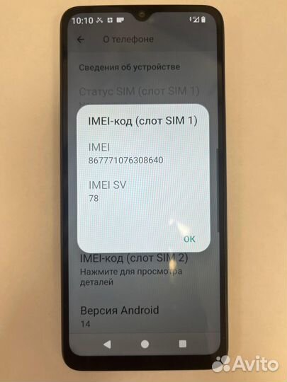Xiaomi Redmi A3, 3/64 ГБ