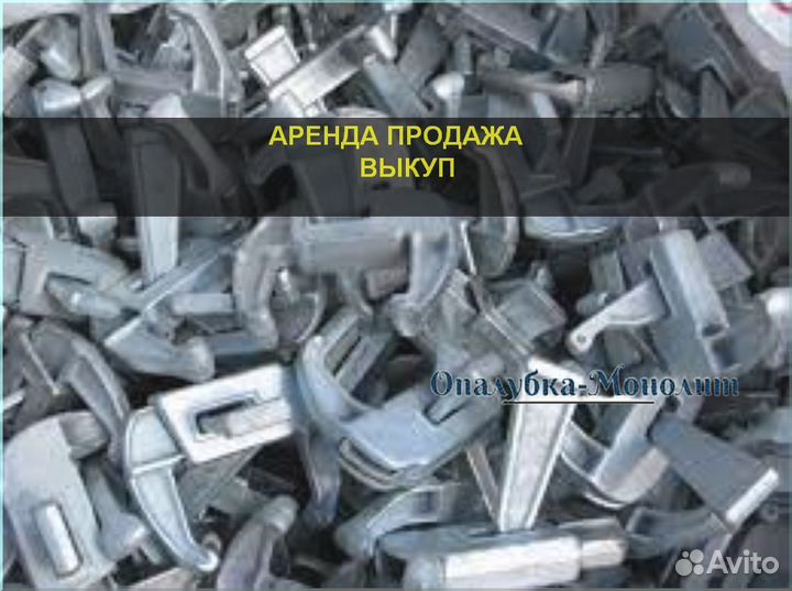 Клиновой замок
