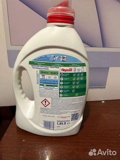 Жидкий гель персил