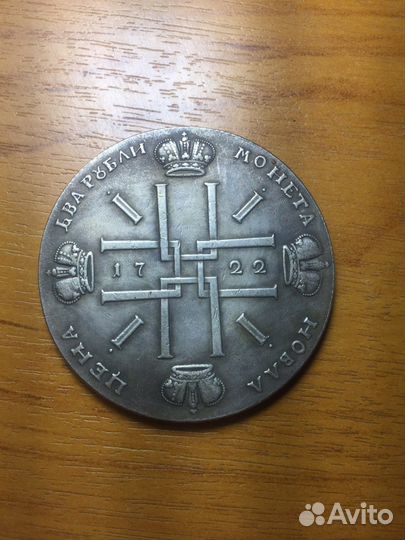 Старые монеты