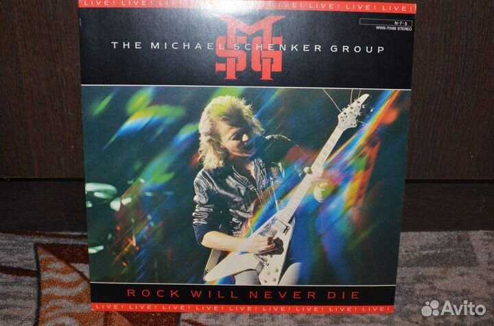 MSG rock will never dae