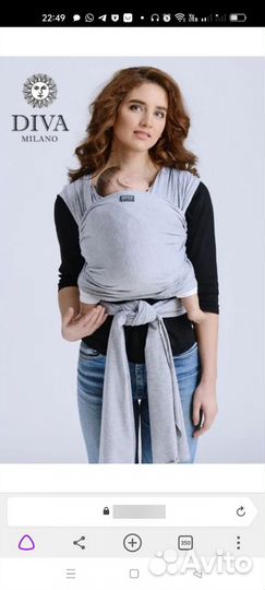 Слинг шарф diva milano б/у
