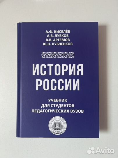 Книги по истории