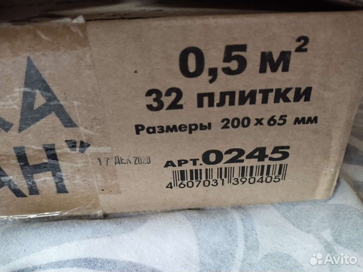 Плитка саман