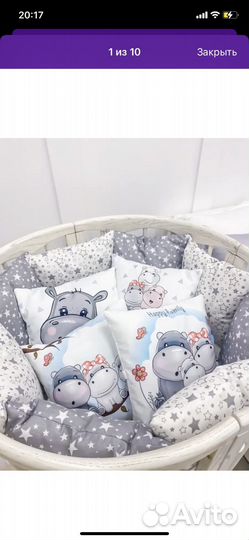 Бортики подушки в кроватку