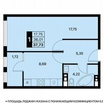 1-к. квартира, 37,7 м², 3/16 эт.