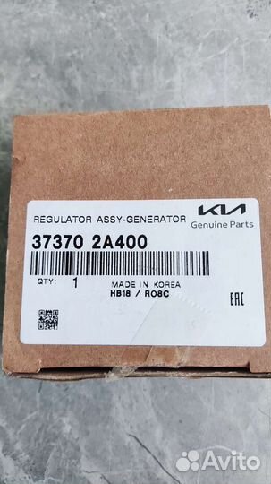 Реле-регулятор генератора 373702A400 Hyundai-KIA