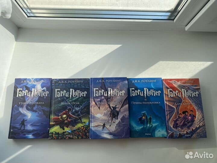 5 частей романа Дж. Роулинг 