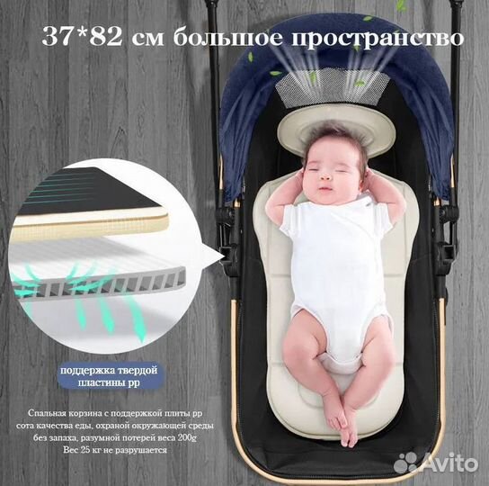 Детская коляска 3 в 1