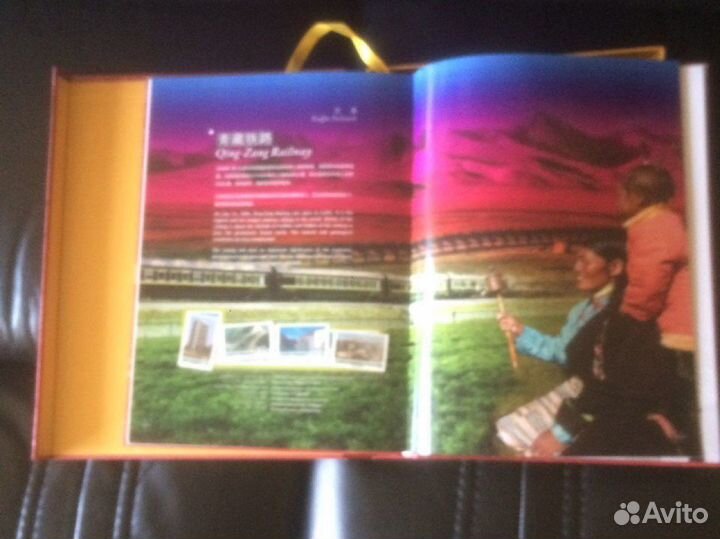 Марки.Книга с марками из Китая