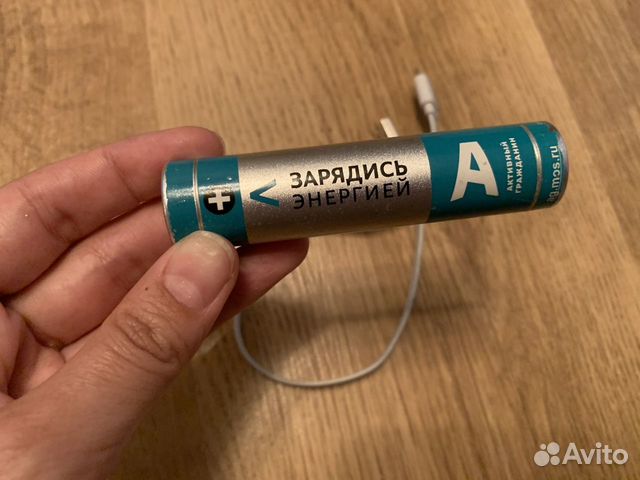 Портативный аккумулятор (powerbank)