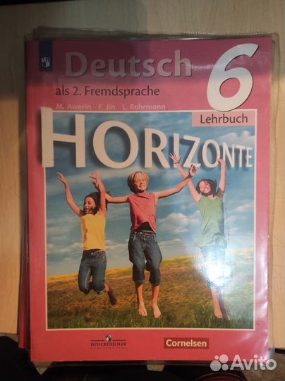 Учебник и рабочая тетрадь Horizonte 6 Немецкий
