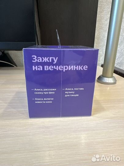 Умная колонка алиса станция лайт