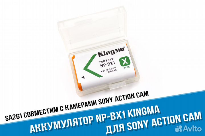 Аккумулятор для Sony X3000, AS300, AS50