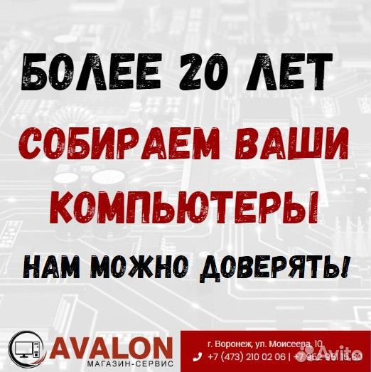Моноблок Lenovo S20-00