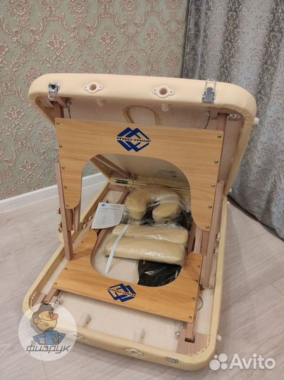 Стол массажный самовывоз