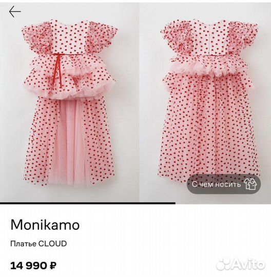 Платье для девочки новое