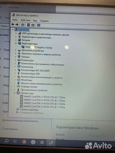 Hp i3, 4gb озу, 256Ssd