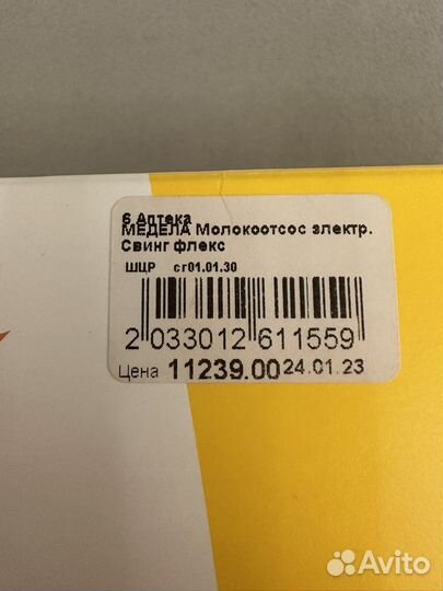 Молокоотсос medela электрический