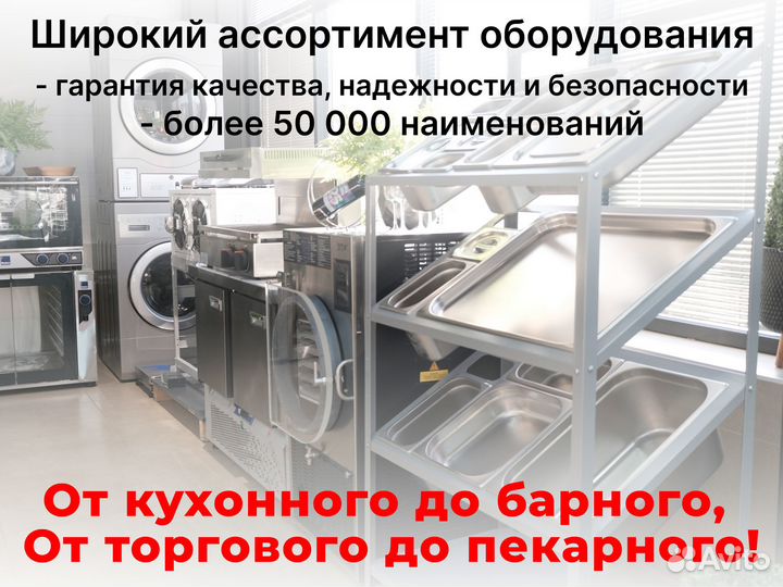 Пароконвектомат radax chekhov CC06DY0L