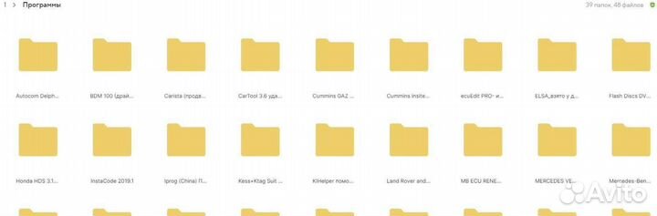 Топовая база прошивок для чип тюнеров + обучение