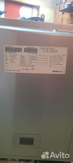 Газовый котел двухконтурный baxi 24