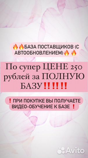 Палитра корректоров