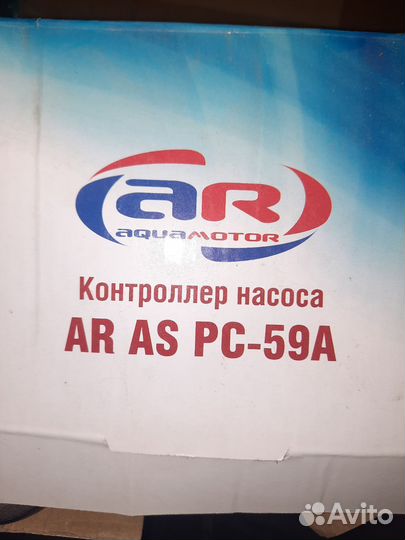 Автоматика для скважинного насоса