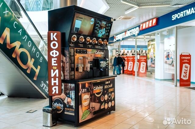 Кофе с собой, кофе поинт