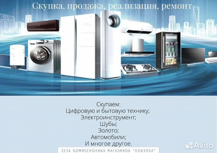 Оптический прицел