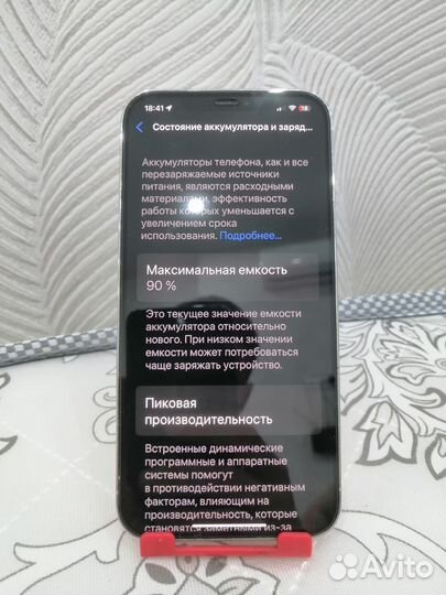 Продам iPhone 12pro max, 512 гб