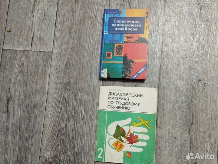 Книги плетение из лозы,коврики,трудовое обучение