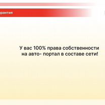 Городское авто агентство, Каракас