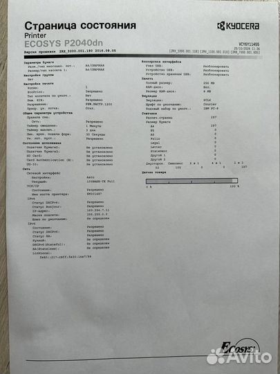 Принтер Kyocera ecosys P2040dn