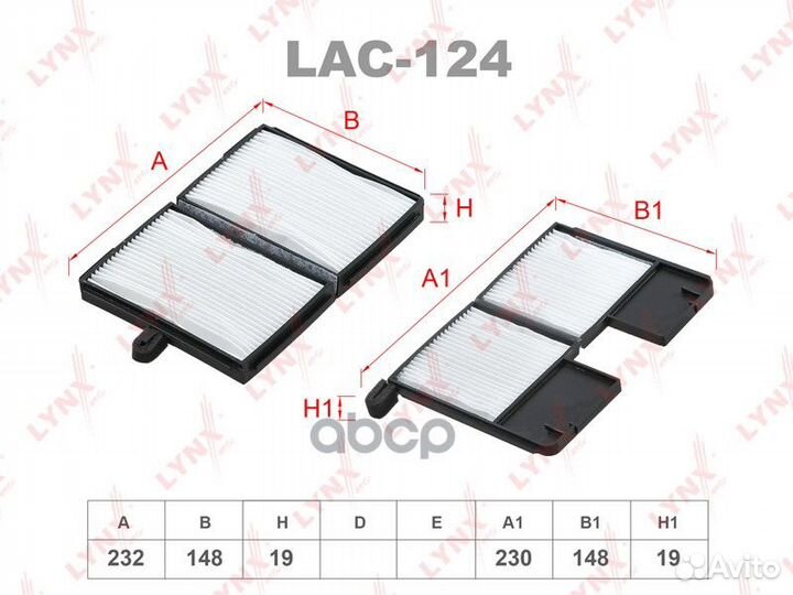 Фильтр салона (2шт) LAC124 lynxauto