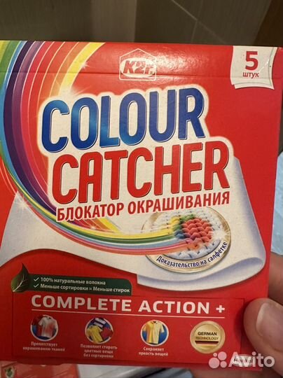 Ловушка цвета пластины для стирки гринвей