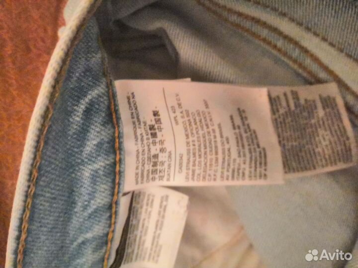 Levis 541
