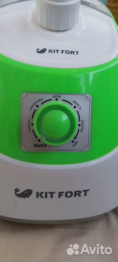 Отпариватель