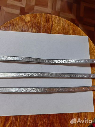 Олово для литья