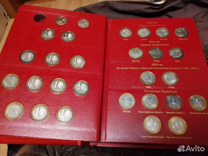 Наборы юбилейных монет