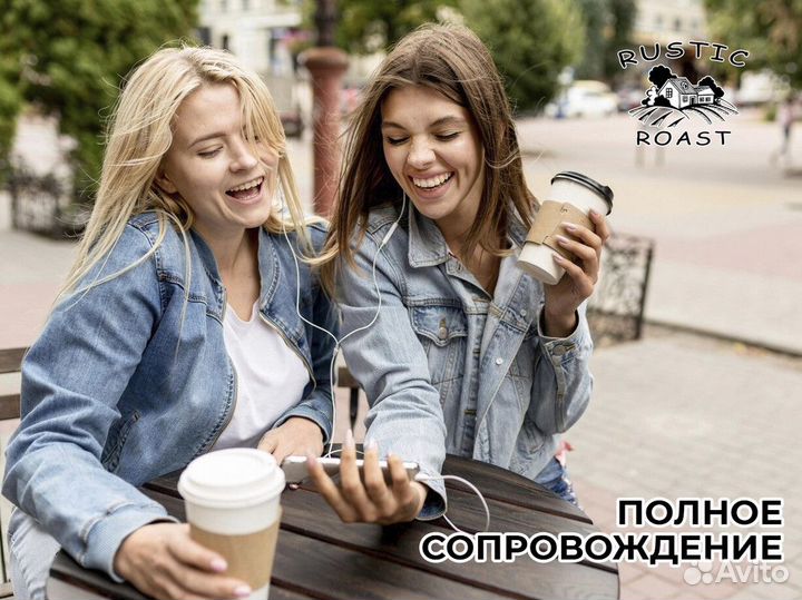 RusticRoast: кофейная революция в вашем бизнесе
