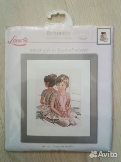 Набор для вышивания