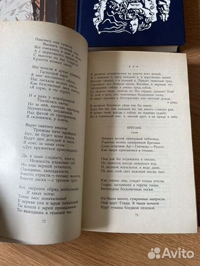 Книги Лукьяненко, Бальмонт, Ницше, Фейхтвангер